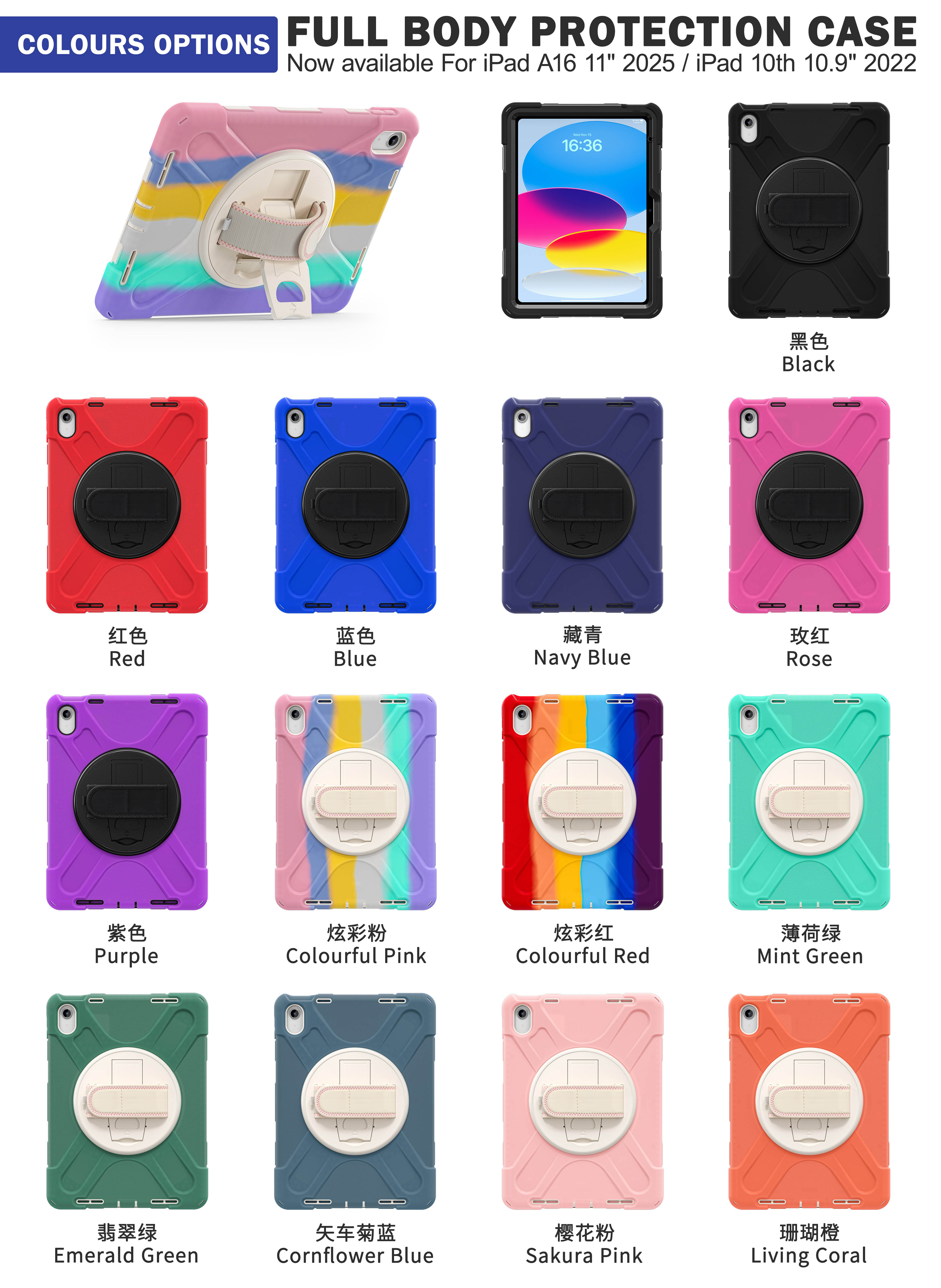 Armour Case with Kickstand Strap 17a